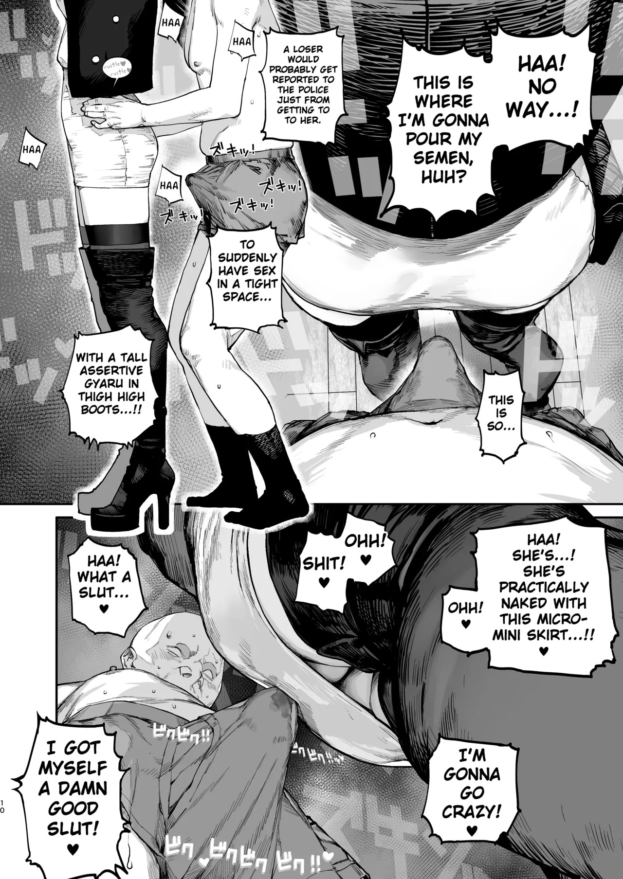 Tsukareta Toki ni wa Onaho ga Ii ne page 9 full