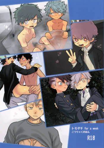 Tomodachi for a Week Kouryaku no Hon cover