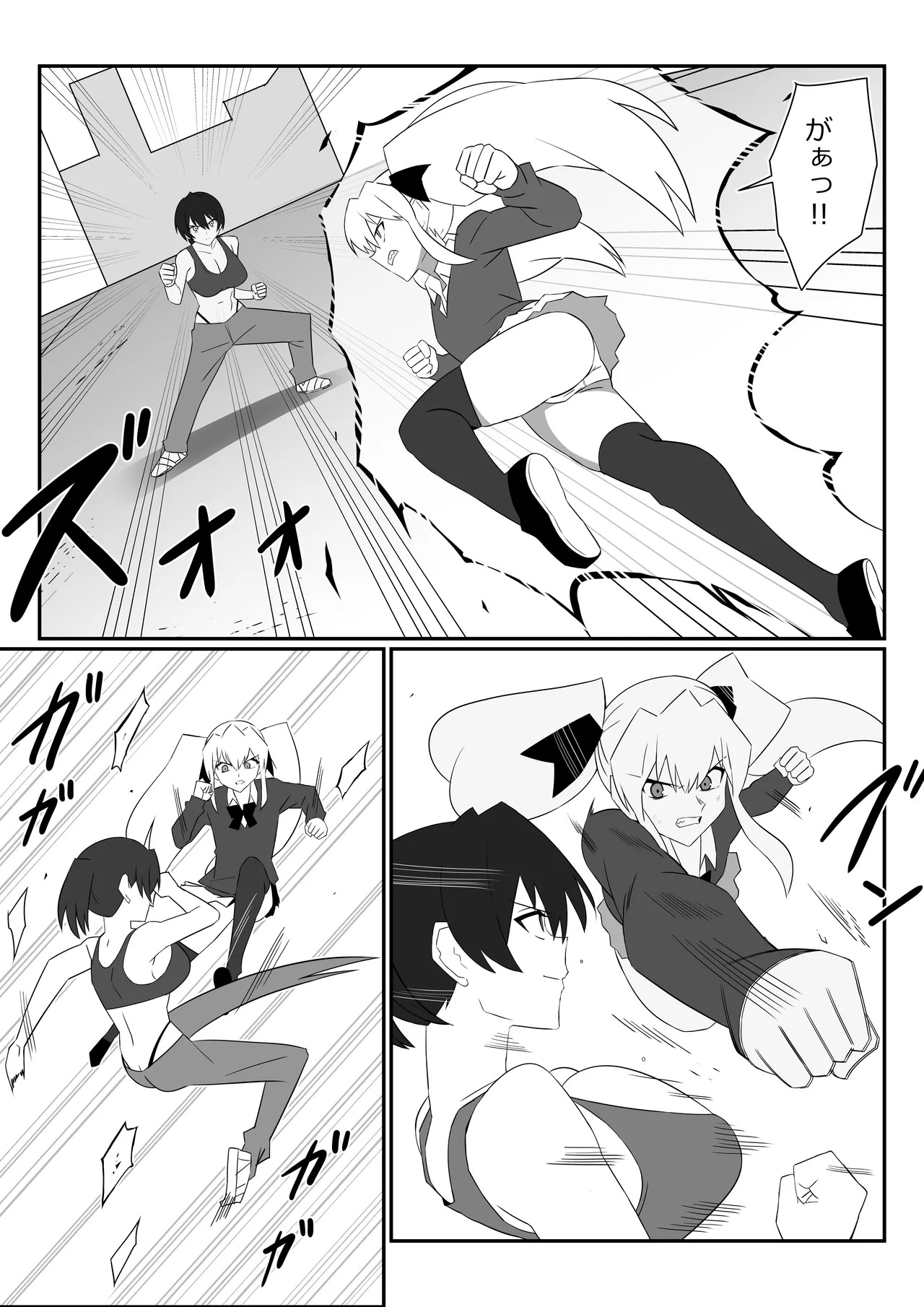 Zombie Harem Life ~Koutai Mochi no Ore to Bakunyuu Zombie~ 12 page 4 full