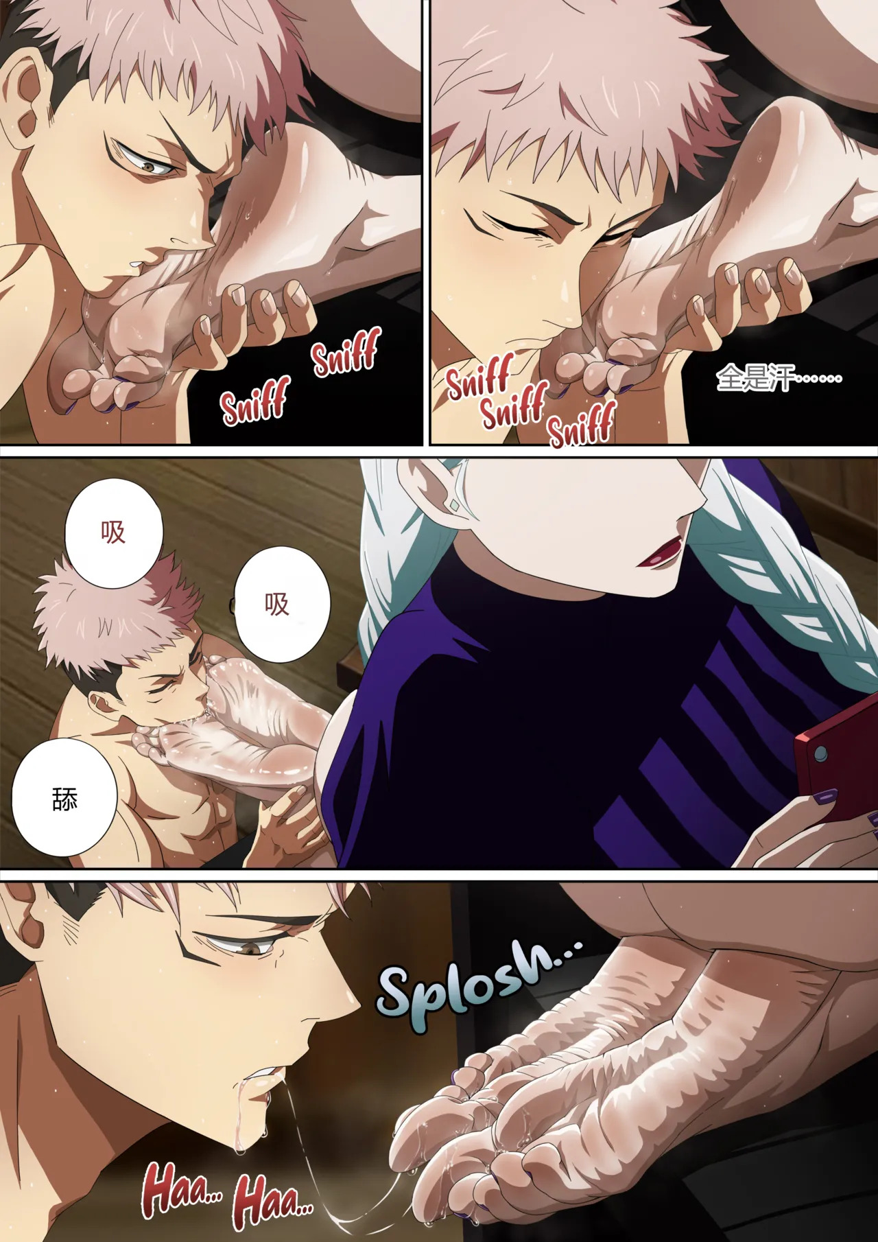 The Interest She Stamps Out of Me page 10 full