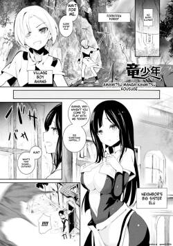 Ryuu Shounen