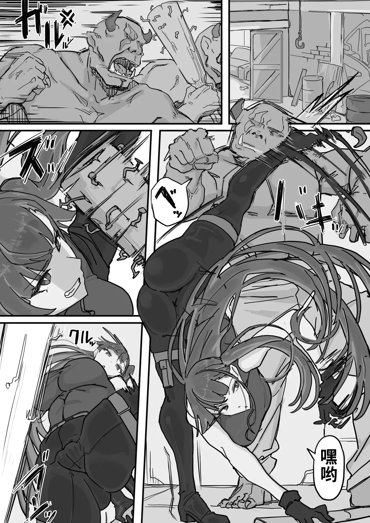 Taiinmasen ni Oite Kankaku Shadan Fuda wa Hissu no Taisaku desu 1（ai渣翻） page 1 full