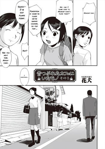 Things I Saw at a Closed-Down Café: Part 1 | Shoujo Kumikyoku 37 cover