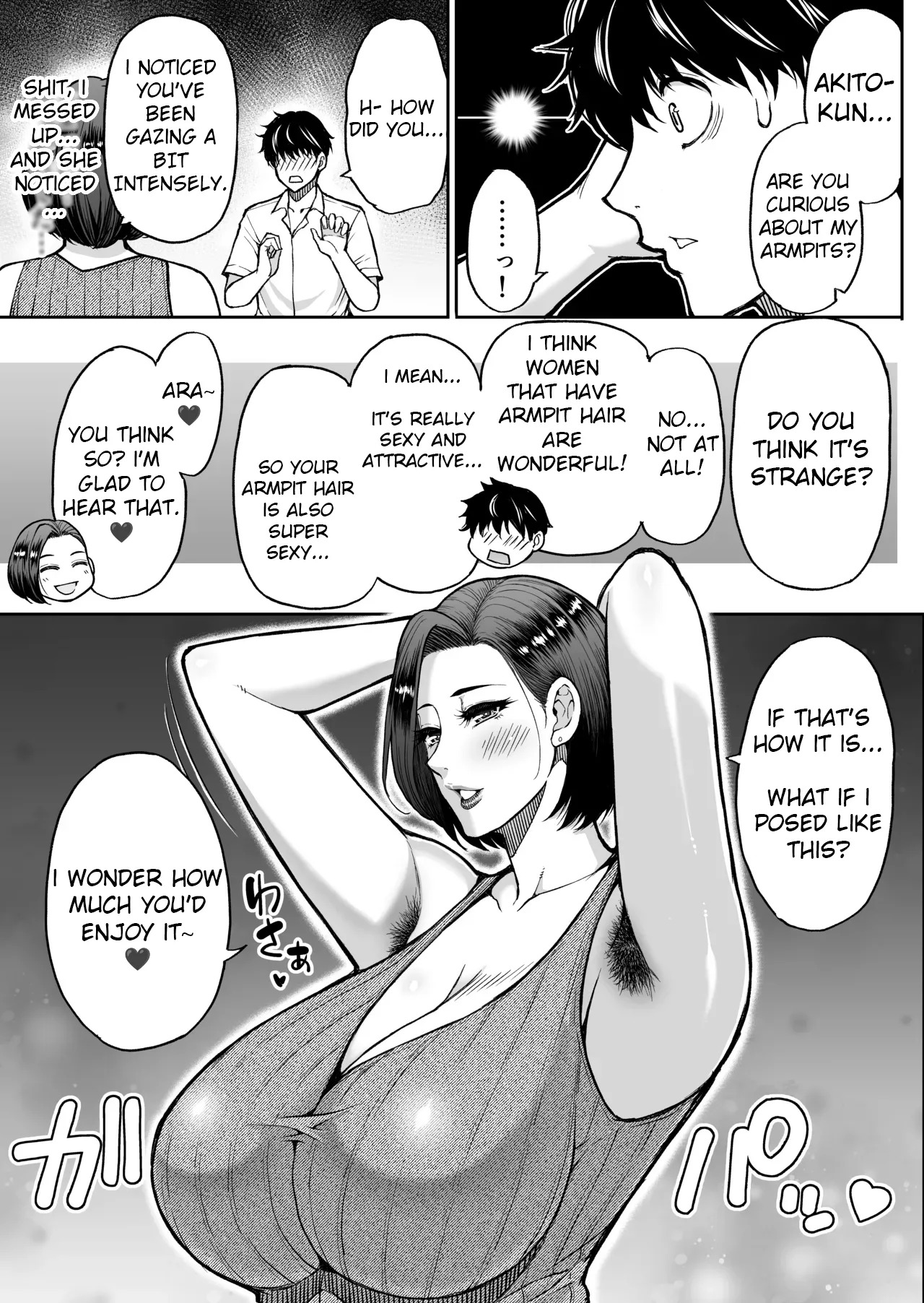 My friend's mother is a lewd mature woman page 10 full