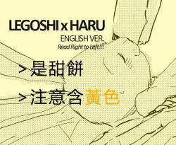 [十炎Shiyan] Legoshi x Haru [English]
