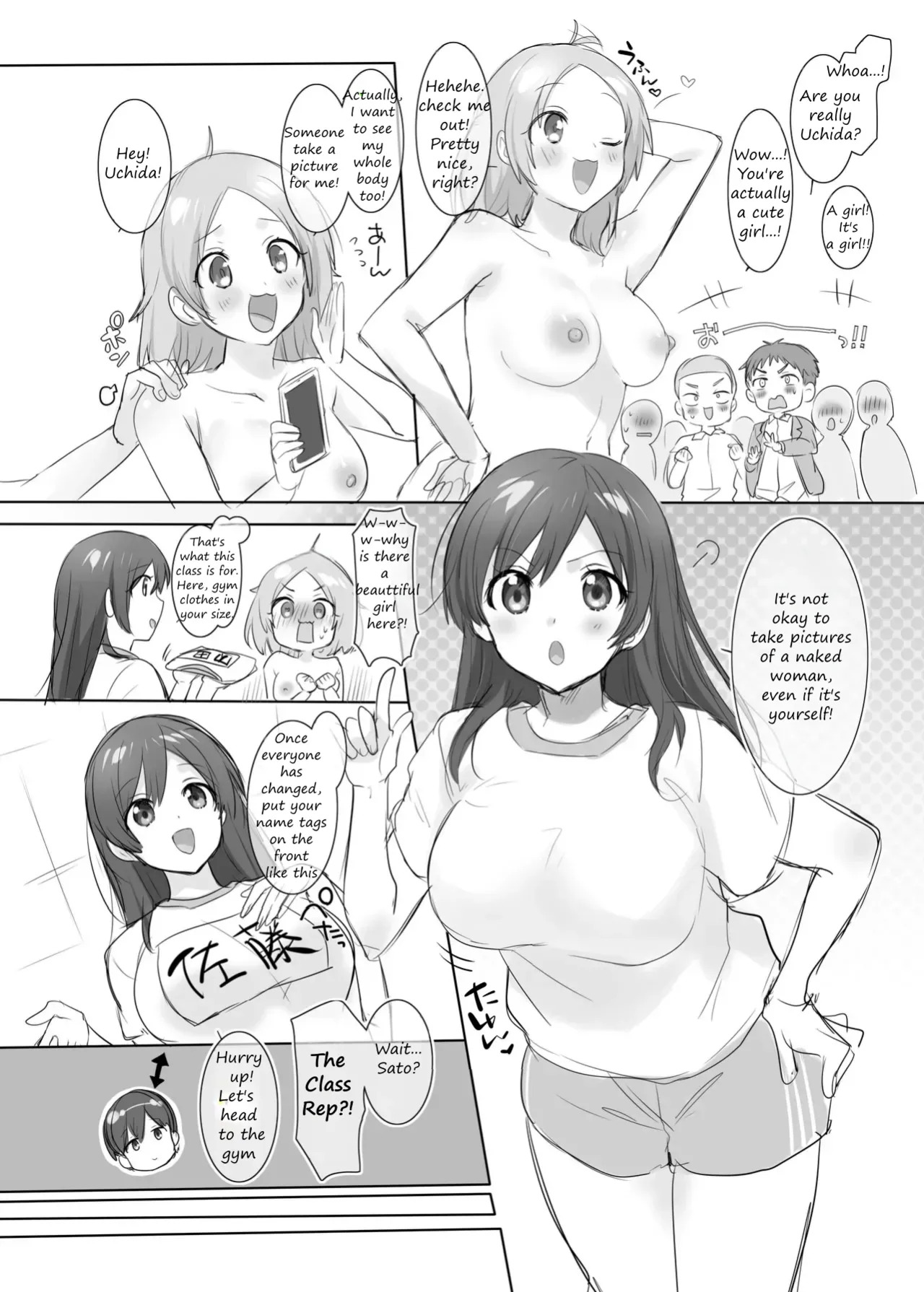 TS Hoken Taiiku Kurasu Zennin Nyotaika Jugyou 1-4 page 4 full