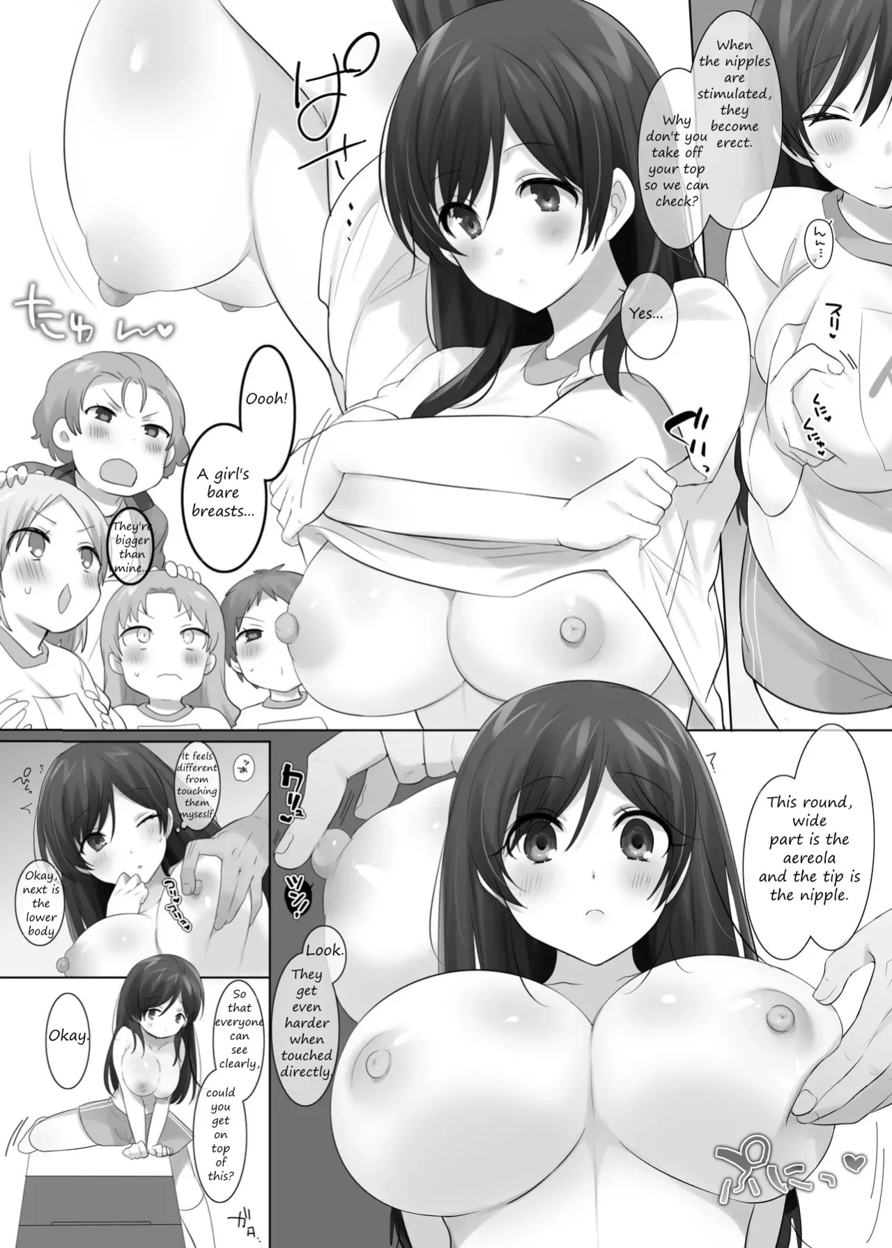 TS Hoken Taiiku Kurasu Zennin Nyotaika Jugyou 1-4 page 8 full