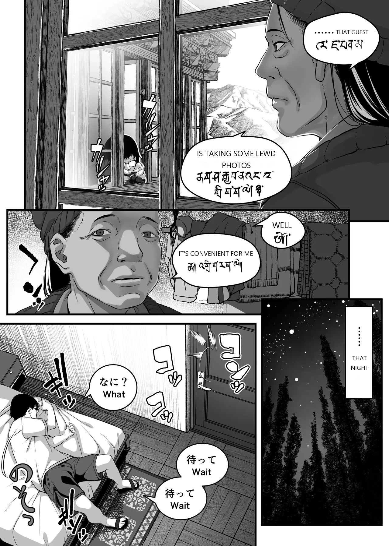 Asia no Hikyoude Hinkon Dekasegimusume no Hataraku Omanko Kashikitta Hanashi | The Story of How I Rented Out the Pussy of a Poor Migrant Worker Girl in a Remote Asian Town page 10 full