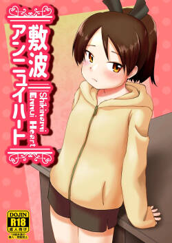 (Houraigekisen! Yo-i! 55Senme!) [Owakari Itadaketa darou ka (Umiyamasoze)] Shikinami Ennui Heart (Kantai Collection -KanColle-) [Digital]