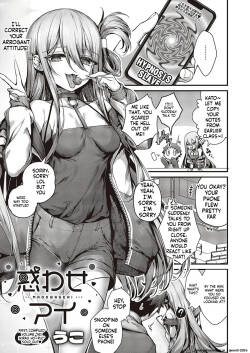 [Uko] Madowase ai (SCANMTL)