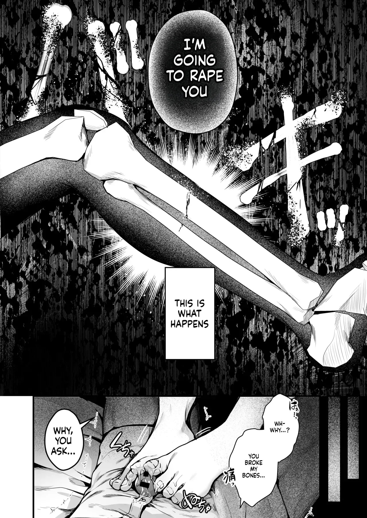 Arius-ryuu Gyaku Rape - ARIUS STYLE REVERSE RAPE page 6 full