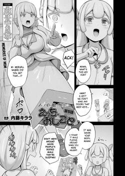 Slime Musume Meruru no Ecchi na Oshigoto Ch. 5