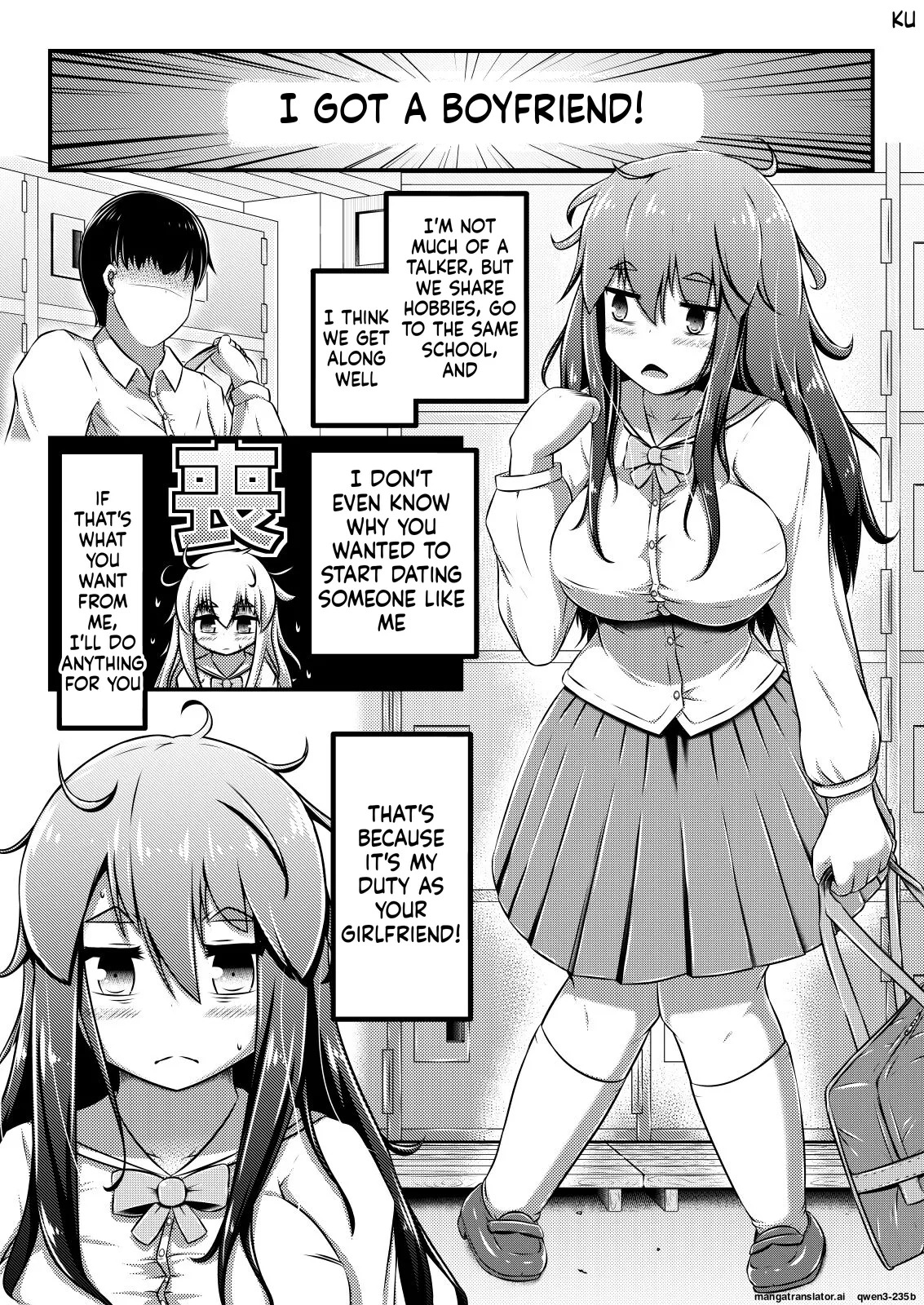 Kanchou Date to Hitoinu Kanchou page 4 full