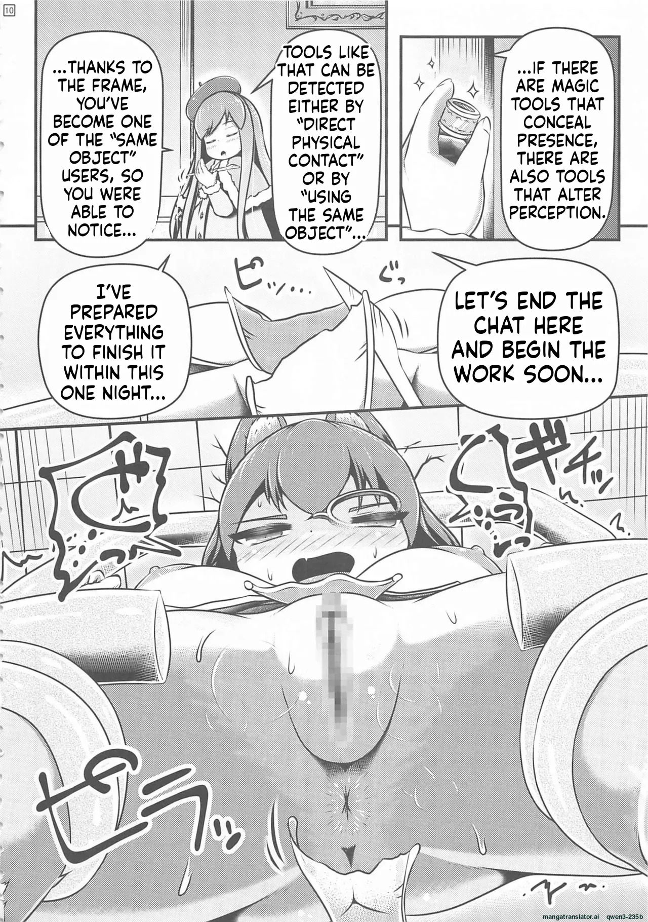 Ikeru Kaiga no Tsukurikata page 10 full