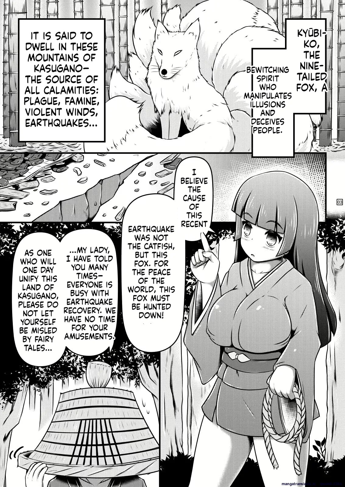 Ikeru nawa o shussan shi tsudzukeru ohimesama to kyubiko page 3 full