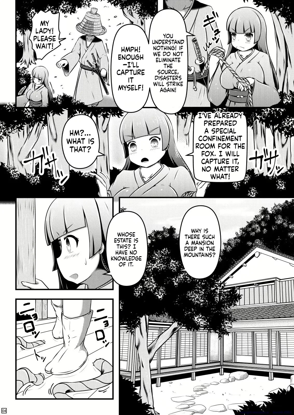 Ikeru nawa o shussan shi tsudzukeru ohimesama to kyubiko page 4 full