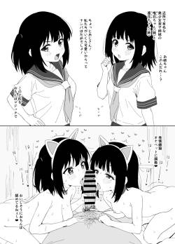 Orijinaru manga