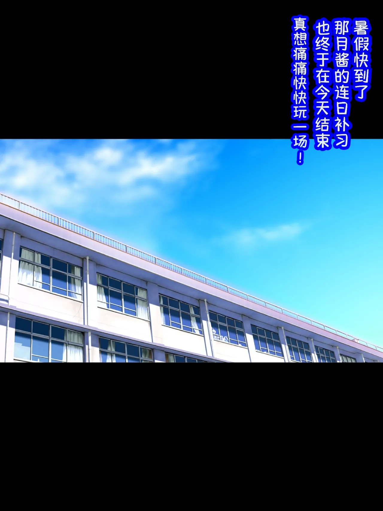 Himeragi Yukina to Love Love H suru CG Shuu XXIII Yokubō no Sukūru Mizugi-hen page 2 full