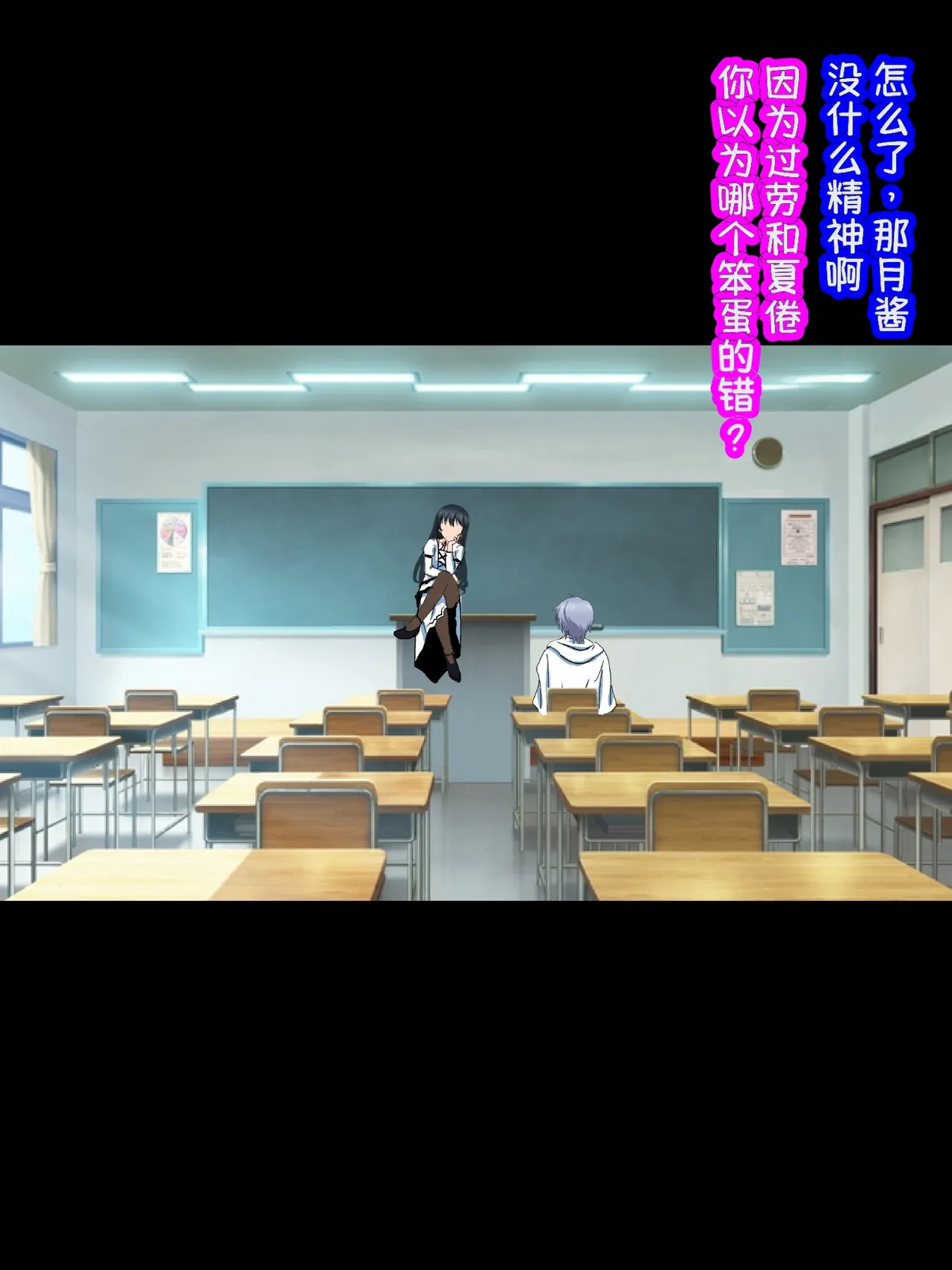 Himeragi Yukina to Love Love H suru CG Shuu XXIII Yokubō no Sukūru Mizugi-hen page 3 full