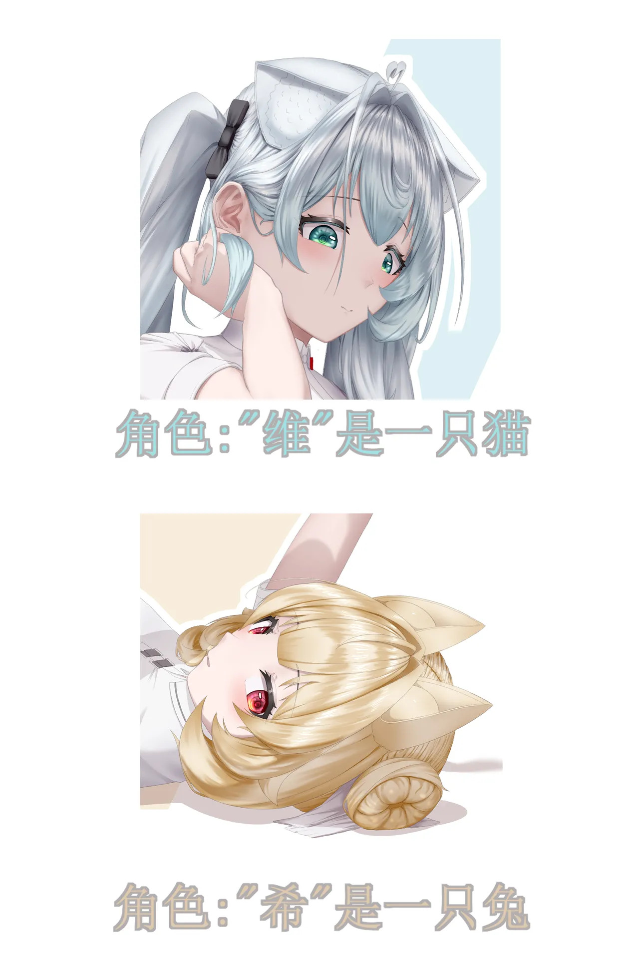 希ˣ与维ʷ的视觉日记 page 4 full