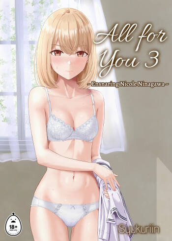 All For You 3 cover