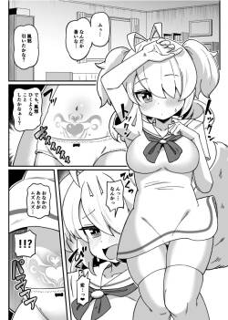 Mochi Kosshori no Kyuuseichou Mono