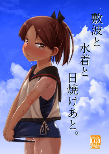 Shikinami to Mizugi to Hiyake Ato。 cover