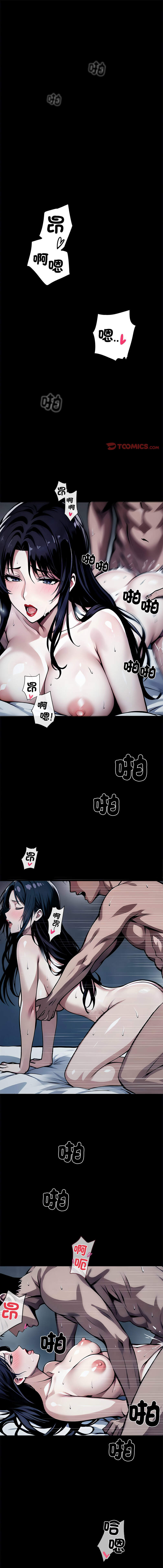 我身体里的那个家伙 | 我身體裡的那個傢伙 | 黑道X上班族 1-54 page 3 full