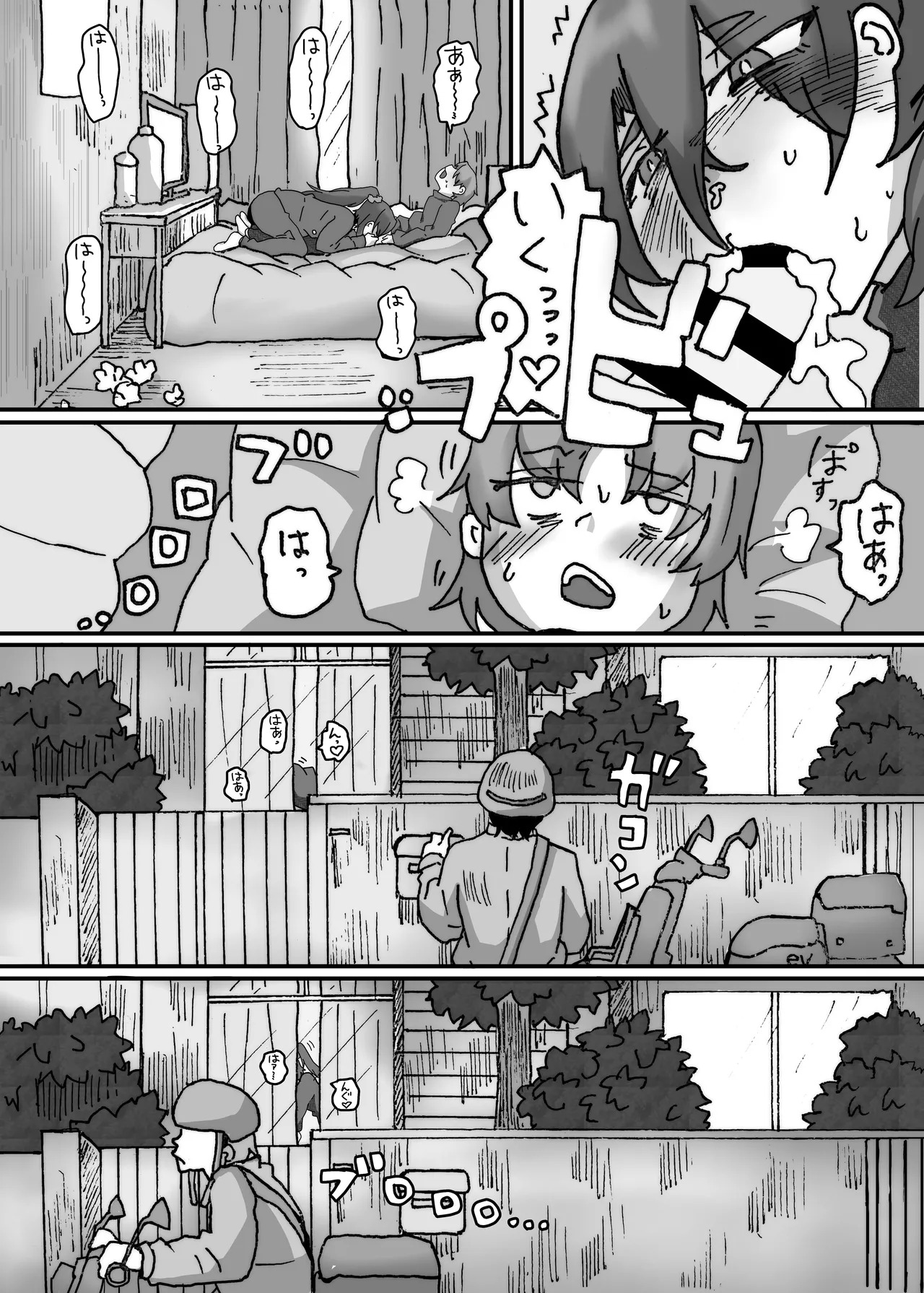 Tomodachi nara josou homo ecchi  kurai tetsudatte kuretemo ii yo ne!! page 10 full