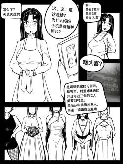 大喜