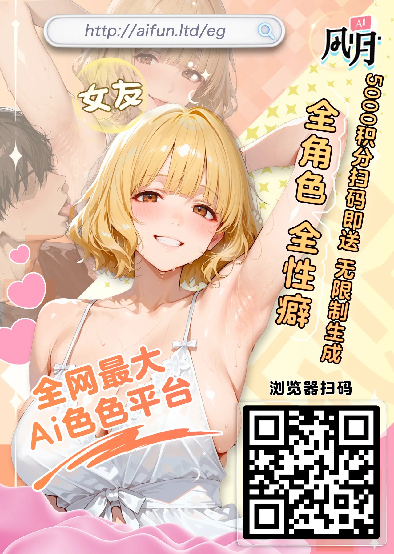 ニヤニヤ教授にお漏らし癖つけさせられる漫画全7ページ page 10 full