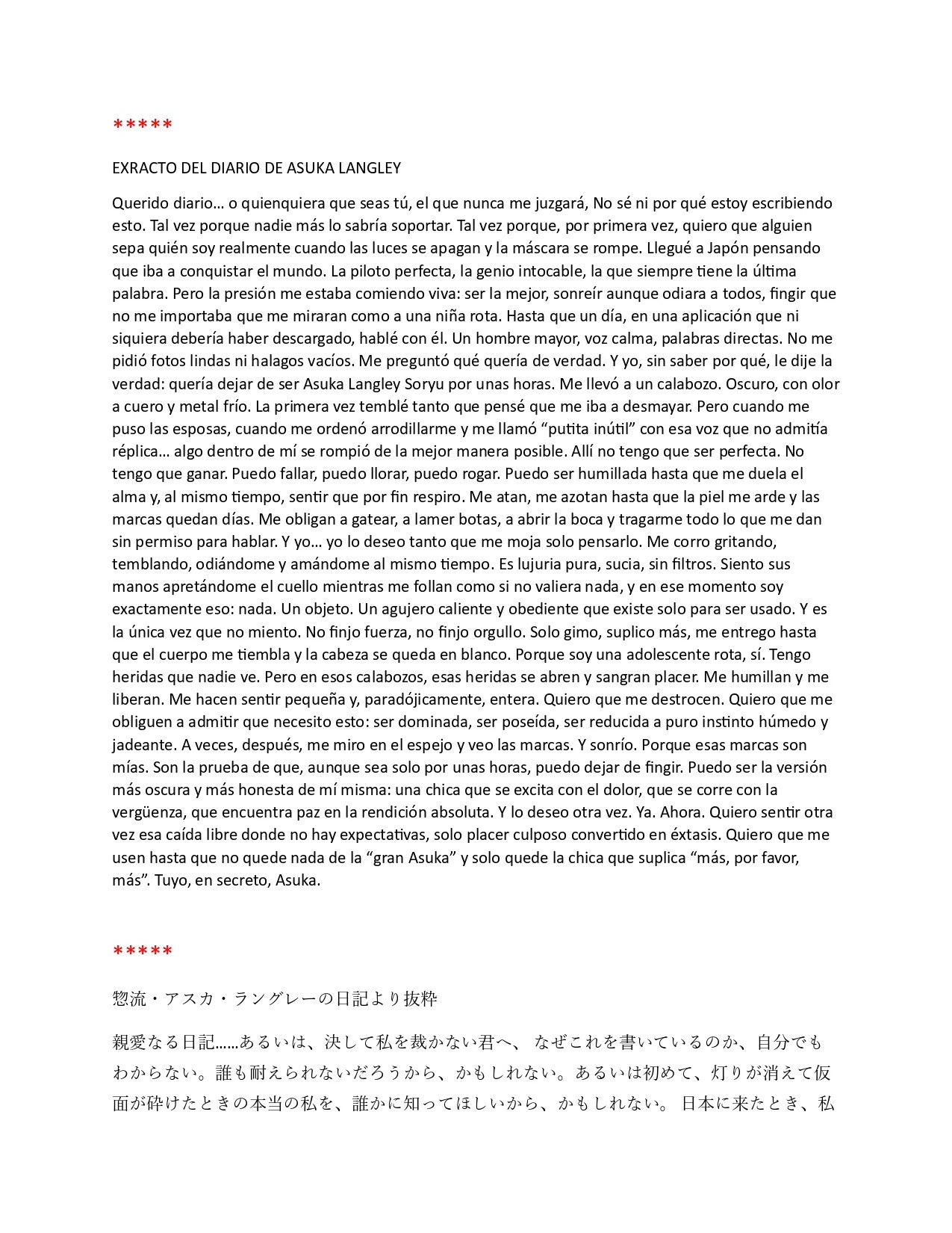 Pornographic erotic stories of Asuka and other characters in English/Spanish/Japanese page 7 full