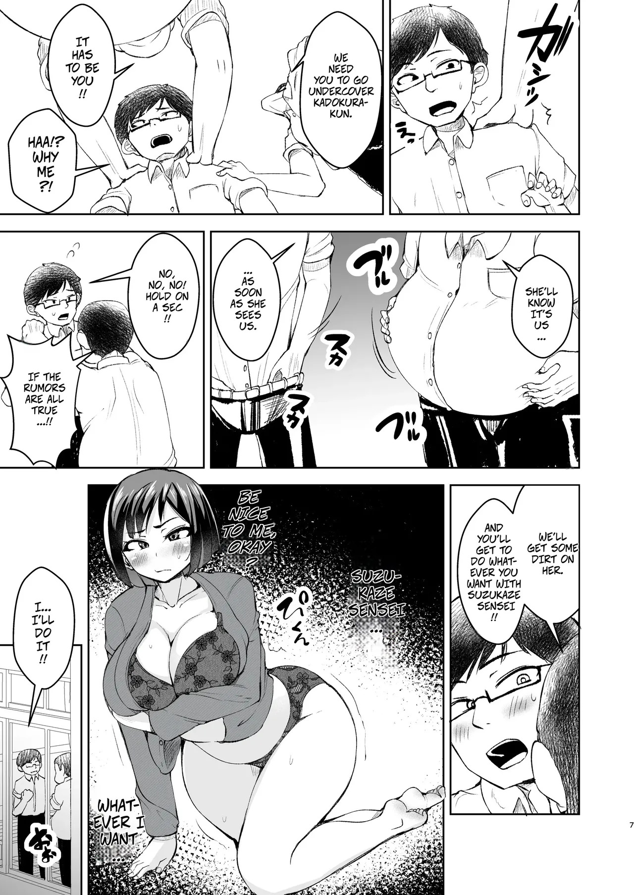 My Teacher is a Massage Girl!? ~When I Caught Her, She Got Angry, So I Taught Her a Lesson~ page 8 full