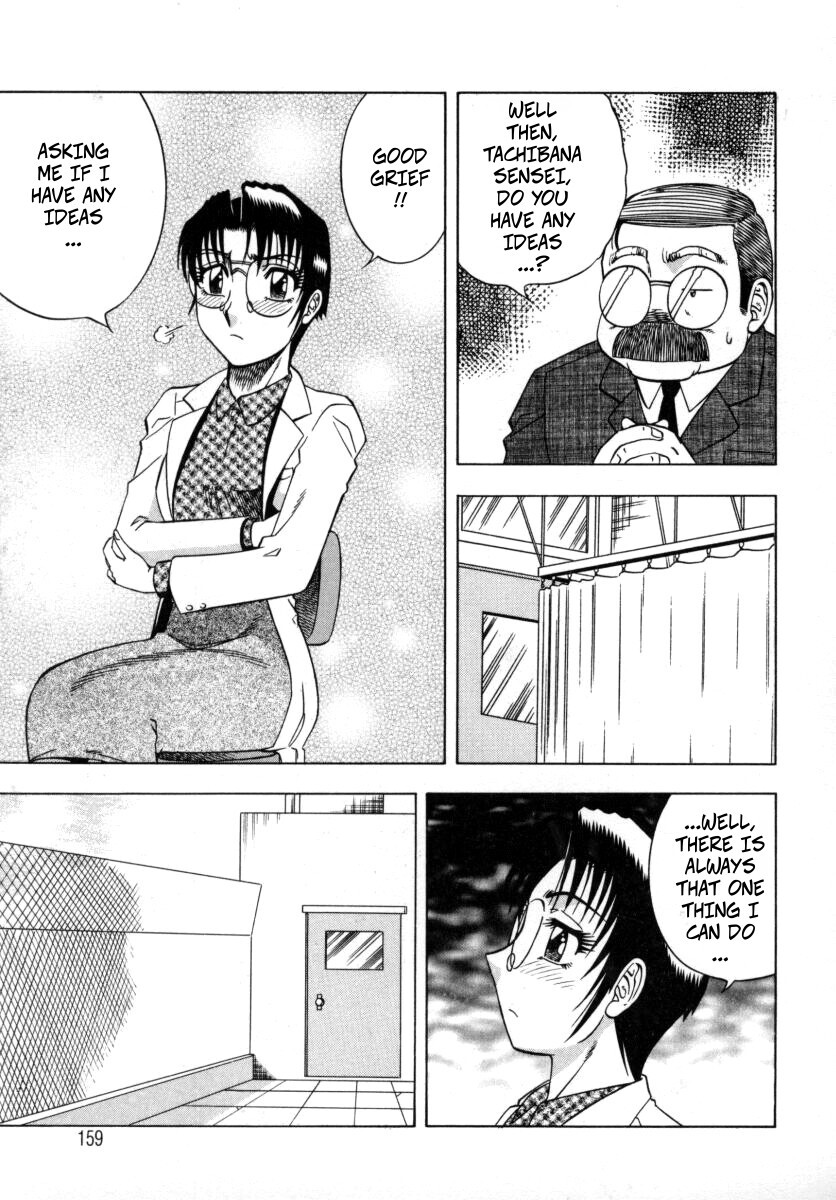 The Enchanting Nurse's Office Chapter 8 -- Miwaku No Hokenshitu 8 page 7 full