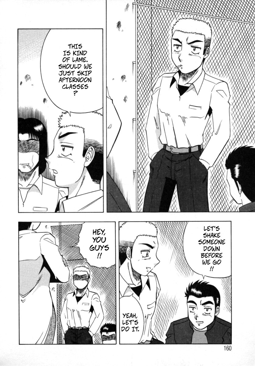 The Enchanting Nurse's Office Chapter 8 -- Miwaku No Hokenshitu 8 page 8 full