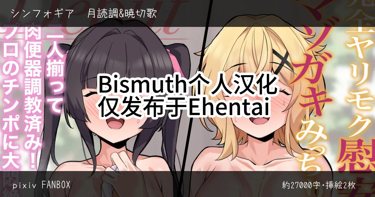 Nikubenki Choukyou no Sue ni ATM Onaho to Kashita Kirika to Shirabe ga, Onsen Ryokan nite Danyuu Gonin ni Rinkan Sareru You o Camera ni Osamerareta Ageku, AV Joyuu Debut Saserareru Hanashi | 肉便器调教最终沦为ATM飞机杯的切歌和调，在温泉旅馆被五名男优轮奸的全过程被摄像机拍下，最终被迫以AV page 1 full