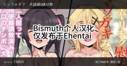 Nikubenki Choukyou no Sue ni ATM Onaho to Kashita Kirika to Shirabe ga, Onsen Ryokan nite Danyuu Gonin ni Rinkan Sareru You o Camera ni Osamerareta Ageku, AV Joyuu Debut Saserareru Hanashi | 肉便器调教最终沦为ATM飞机杯的切歌和调，在温泉旅馆被五名男优轮奸的全过程被摄像机拍下，最终被迫以AV