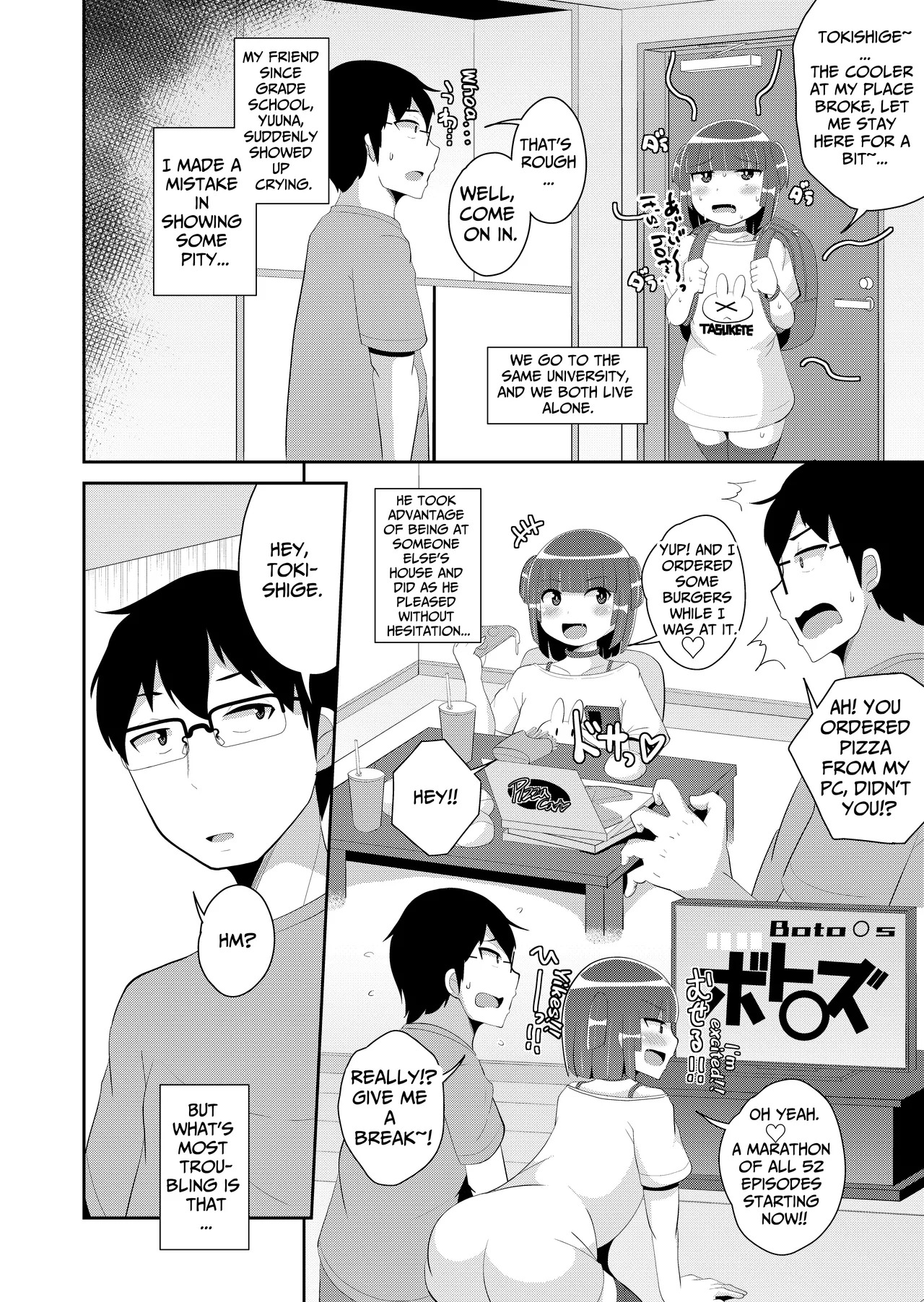 Atsu♂Atsu Dousei Bakeishon | Hot♂Hot Same-Sex Vacation page 2 full