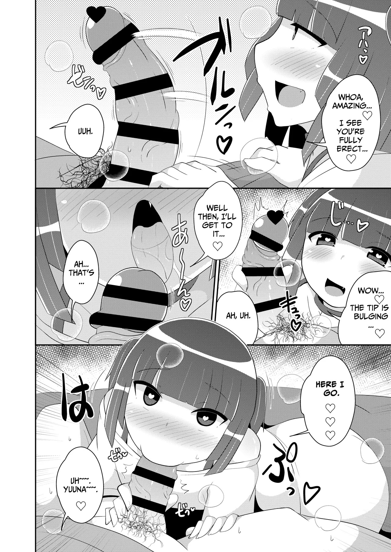 Atsu♂Atsu Dousei Bakeishon | Hot♂Hot Same-Sex Vacation page 6 full