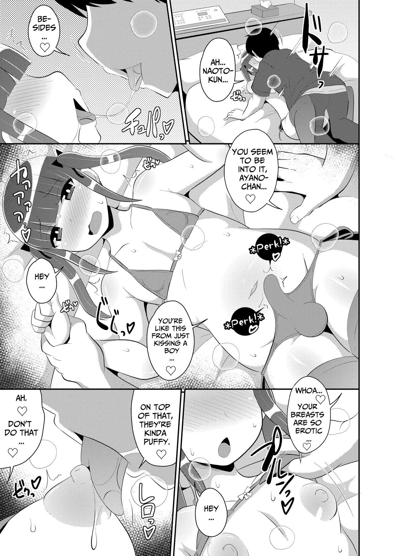 Shinmai Josou-shi ♂ Jigoku | A Novice Crossdresser in Bitch Orgasm Hell page 7 full