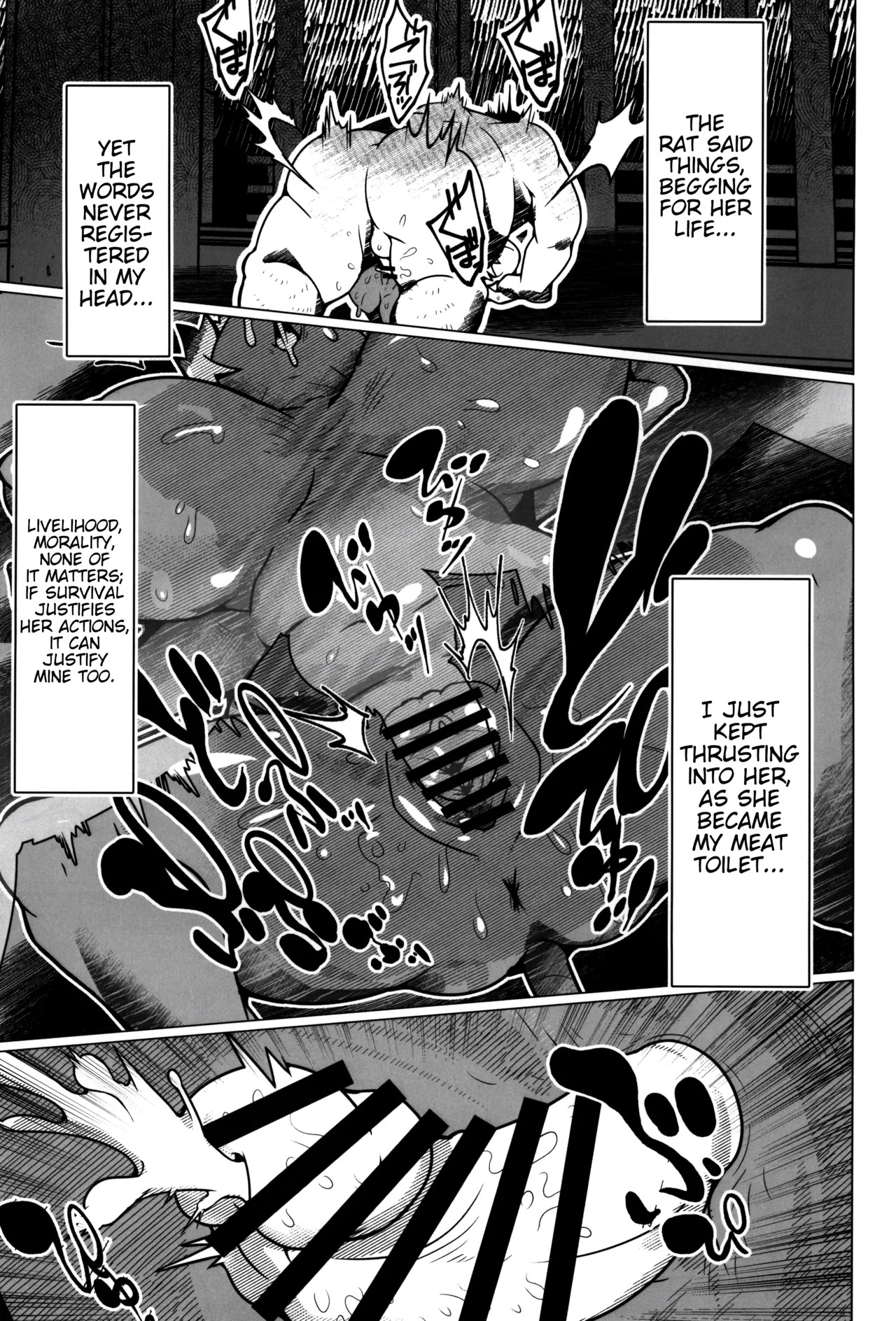 Rashōmon page 3 full