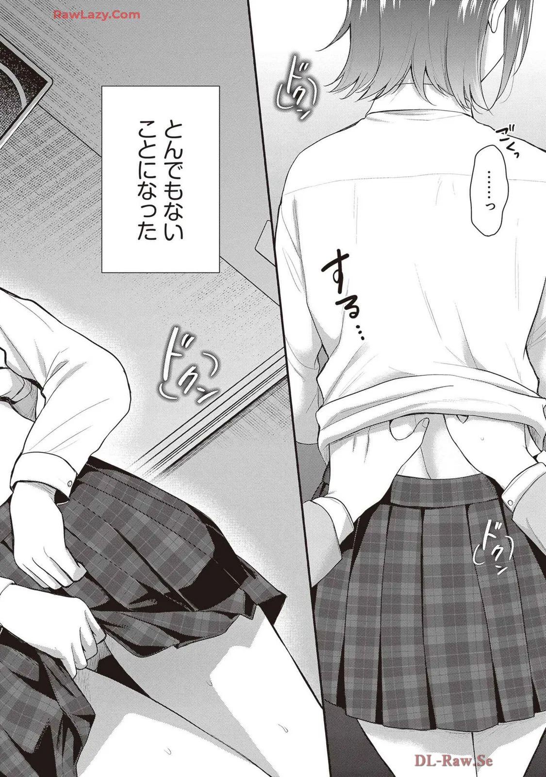 Boukensha ni Nare Nakatta Ore, Skill “Oppai Kyousei” de Nayameru Ano Ko wo Hito Dasuke!? Volume 1 page 6 full