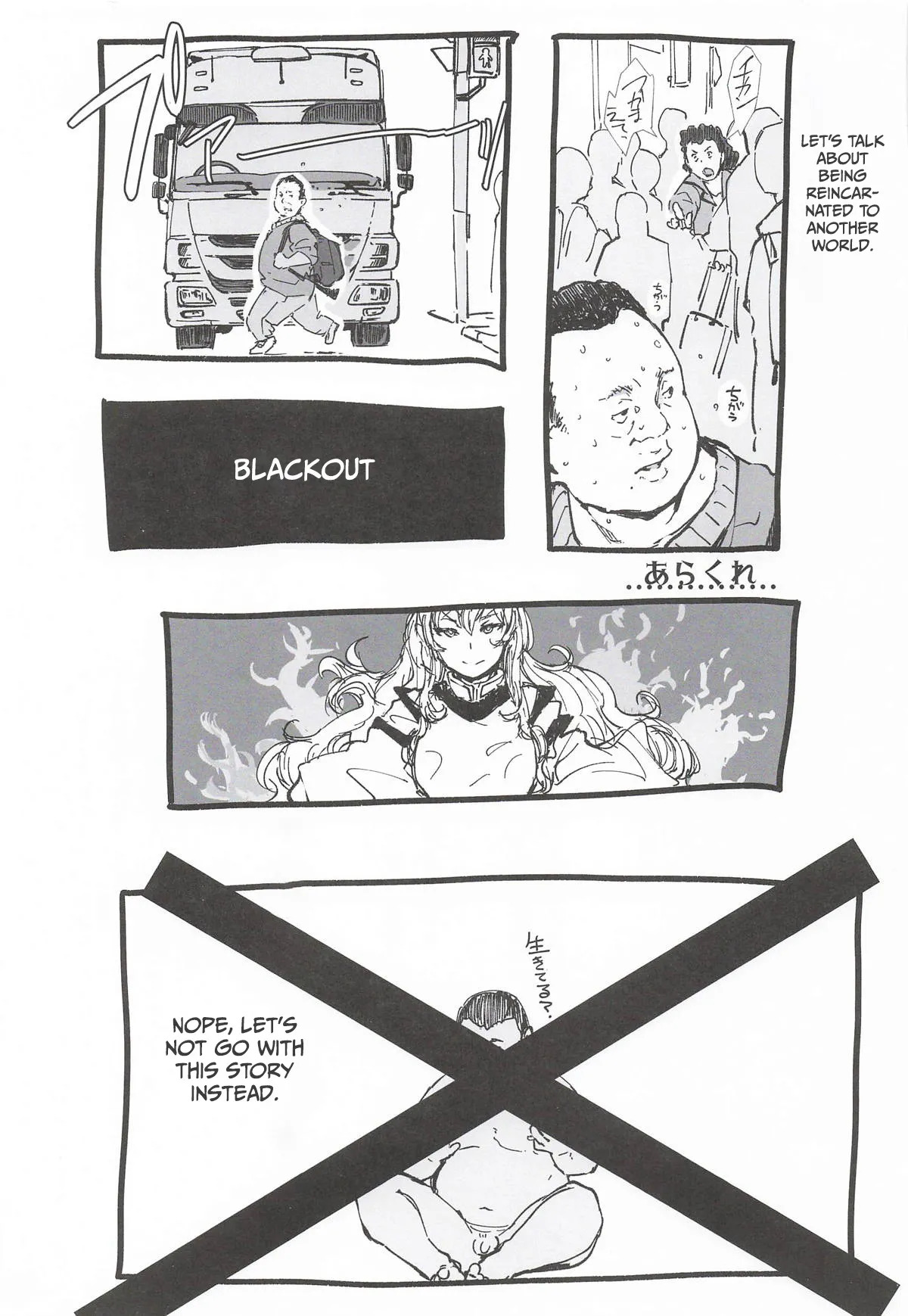 NISHINARI BACKDOOR 2025autumn Bakemonogatari Goudou page 2 full