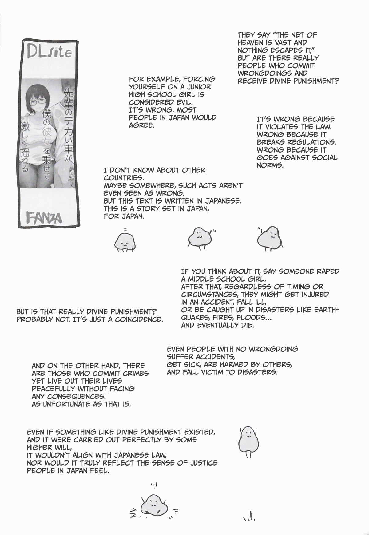 NISHINARI BACKDOOR 2025autumn Bakemonogatari Goudou page 3 full