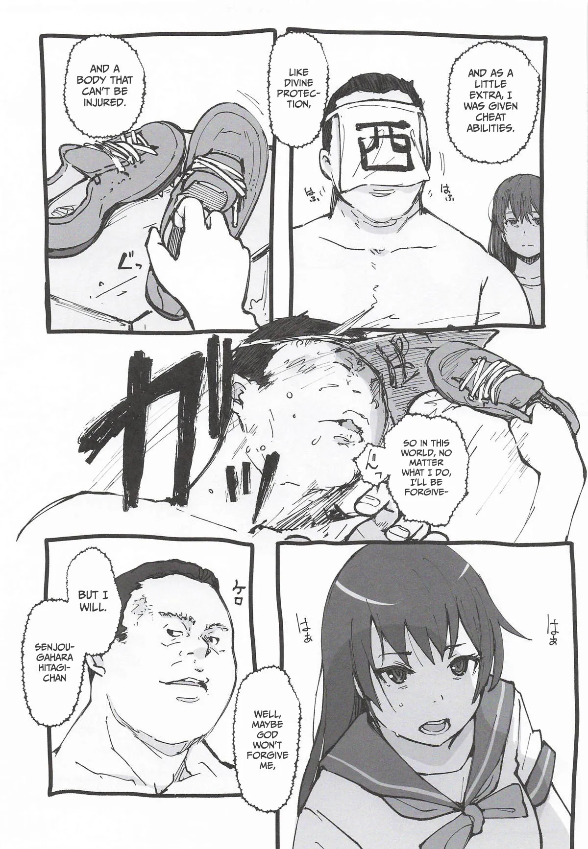 NISHINARI BACKDOOR 2025autumn Bakemonogatari Goudou page 6 full