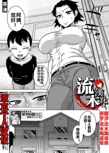 N県T市R村の風習について 番外篇 cover
