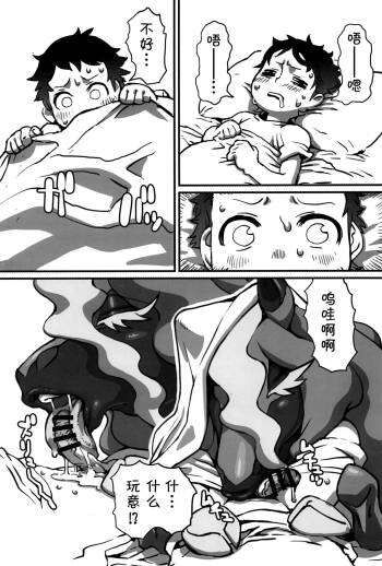 Untitled cover