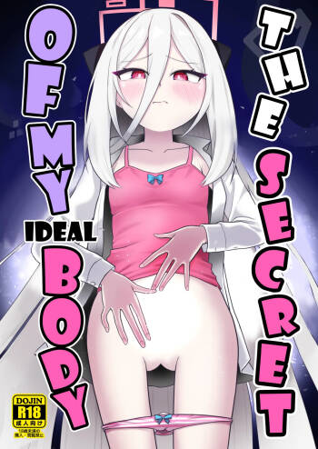 Naritai Jibun no Karada no Himitsu | The Secret of my Ideal Body cover