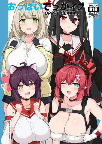 Oppai Dekkaibu cover