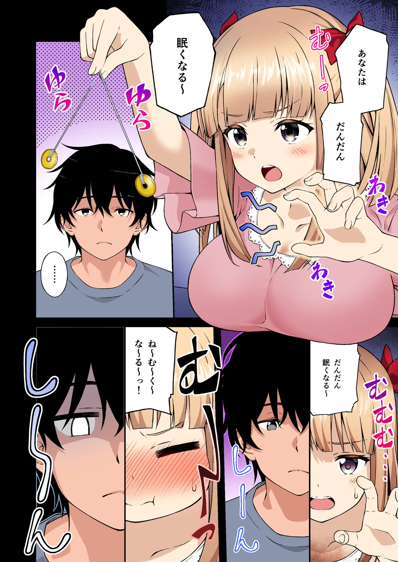 Saimin Gakuen Full Color Soushuuhen Vol. 1 + Vol. 2 page 9 full